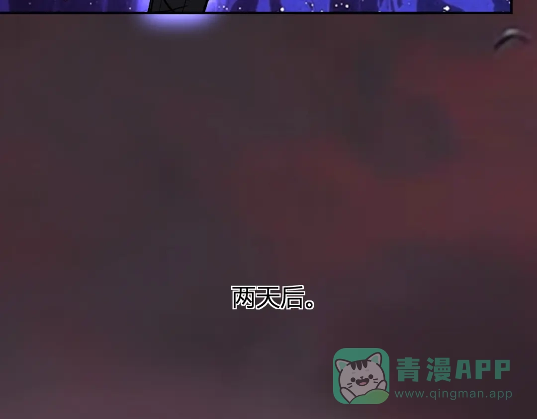 《全民末日：我，病毒君王》第87话 纯血恶魔君王血脉！ 第66页