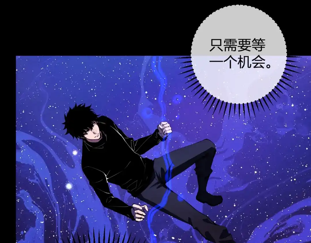 《全民末日：我，病毒君王》第87话 纯血恶魔君王血脉！ 第108页