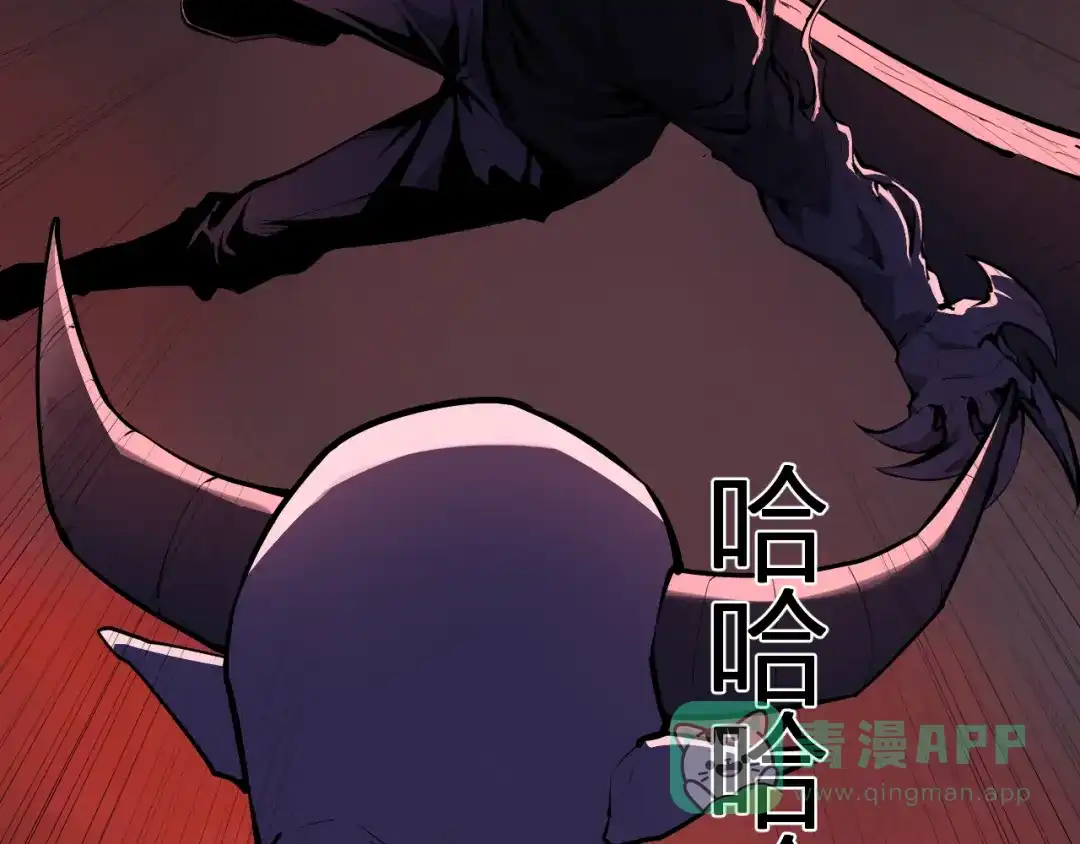 《全民末日：我，病毒君王》第87话 纯血恶魔君王血脉！ 第91页
