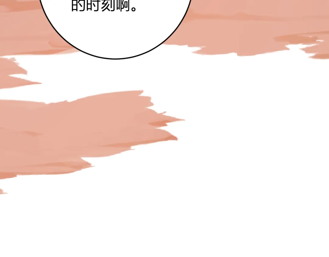 《全民末日：我，病毒君王》第87话 纯血恶魔君王血脉！ 第135页