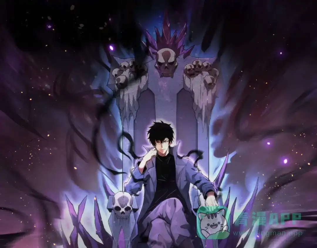 《全民末日：我，病毒君王》第87话 纯血恶魔君王血脉！ 第1页