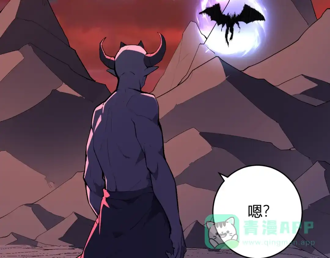 《全民末日：我，病毒君王》第87话 纯血恶魔君王血脉！ 第86页