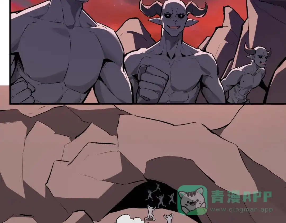 《全民末日：我，病毒君王》第87话 纯血恶魔君王血脉！ 第6页