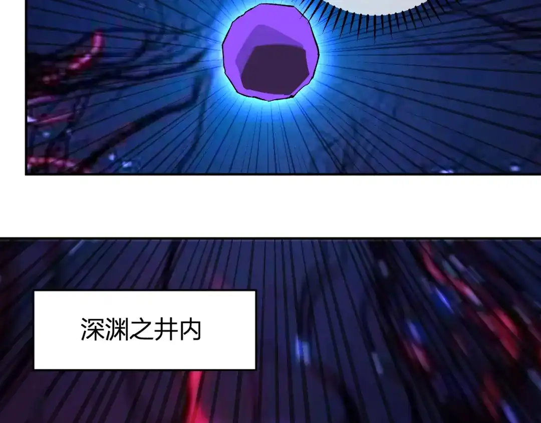 《全民末日：我，病毒君王》第87话 纯血恶魔君王血脉！ 第54页