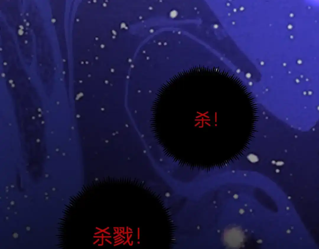 《全民末日：我，病毒君王》第87话 纯血恶魔君王血脉！ 第73页