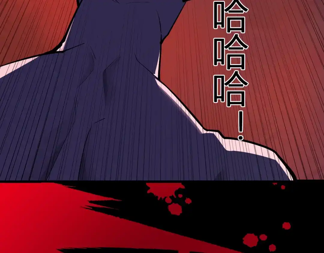 《全民末日：我，病毒君王》第87话 纯血恶魔君王血脉！ 第92页