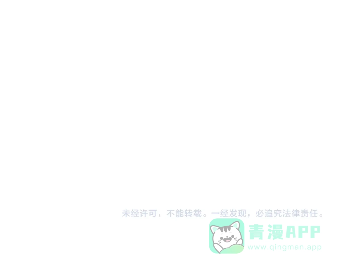 《全民末日：我，病毒君王》第87话 纯血恶魔君王血脉！ 第136页