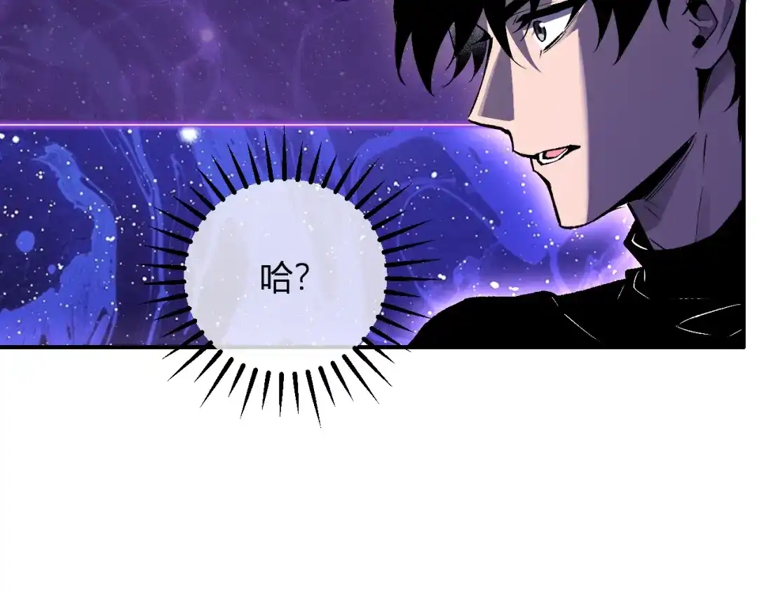 《全民末日：我，病毒君王》第87话 纯血恶魔君王血脉！ 第37页
