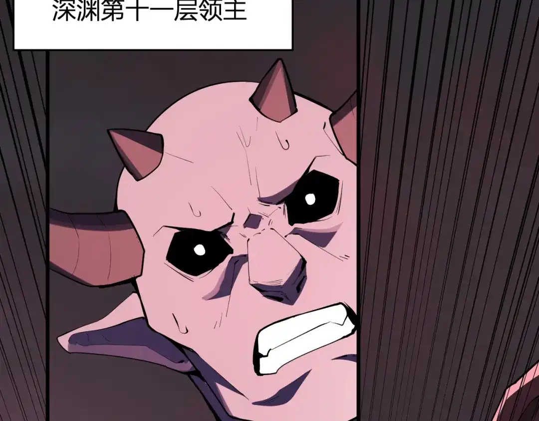 《全民末日：我，病毒君王》第87话 纯血恶魔君王血脉！ 第88页