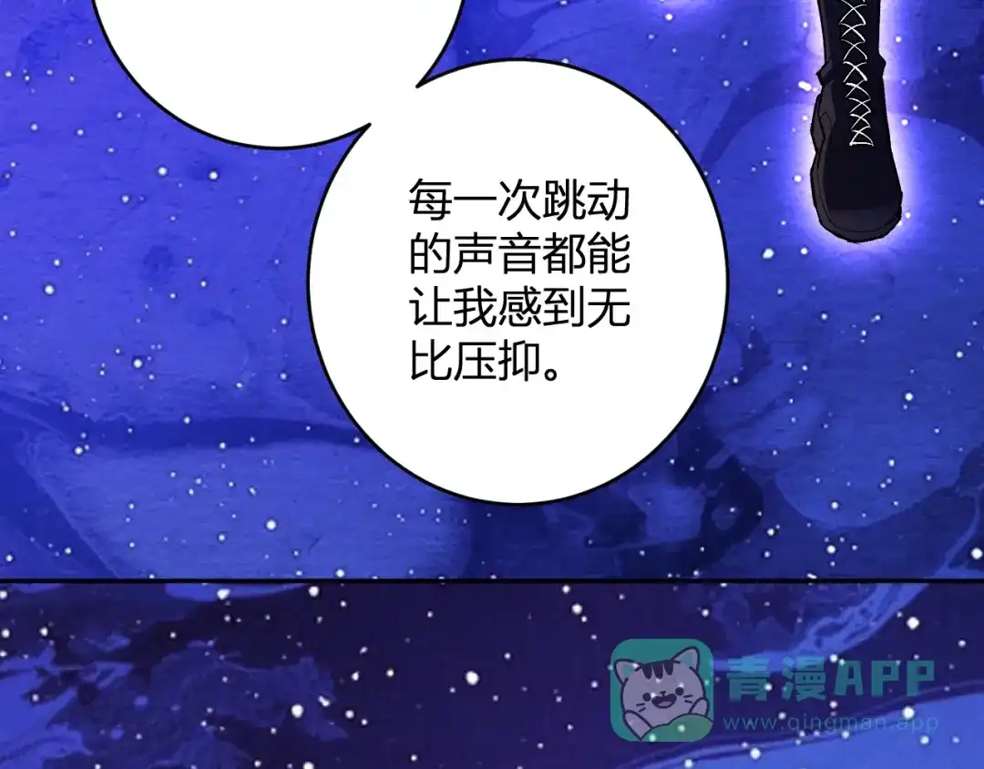 《全民末日：我，病毒君王》第87话 纯血恶魔君王血脉！ 第31页