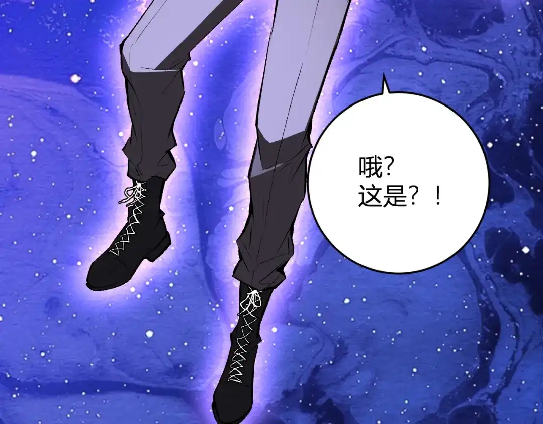 《全民末日：我，病毒君王》第87话 纯血恶魔君王血脉！ 第23页