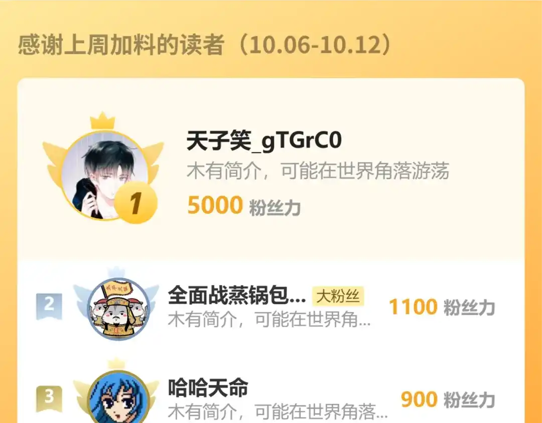 《全民末日：我，病毒君王》第87话 纯血恶魔君王血脉！ 第137页