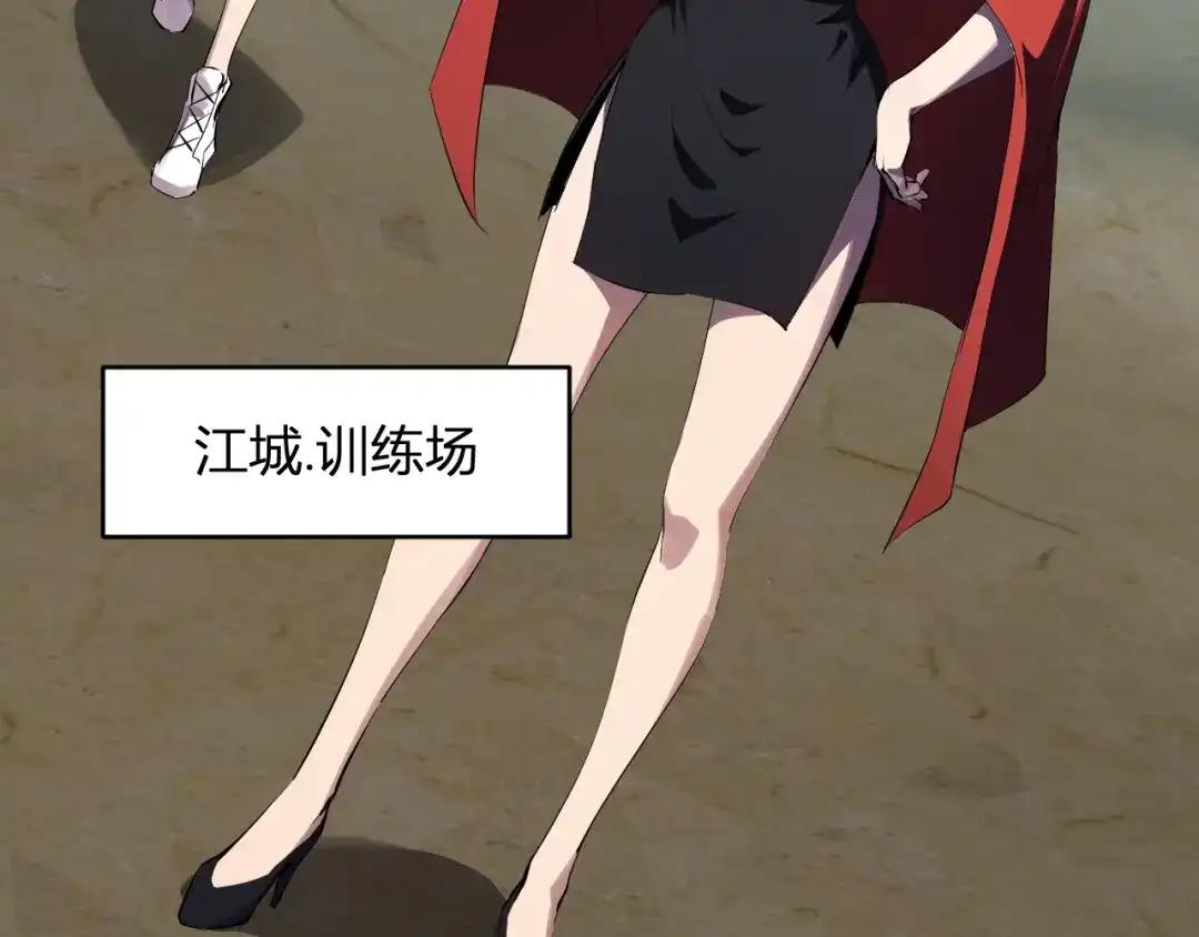 《全民末日：我，病毒君王》第88话 进入！生化丧尸世界 第43页
