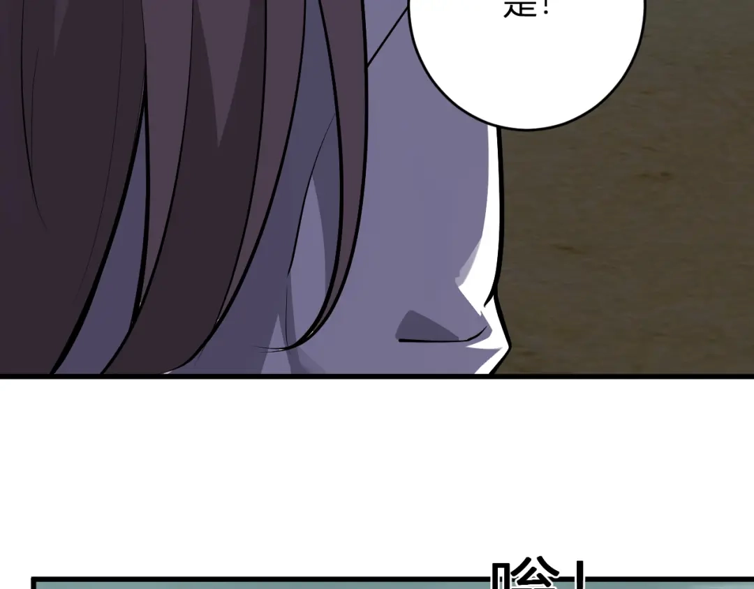《全民末日：我，病毒君王》第88话 进入！生化丧尸世界 第49页
