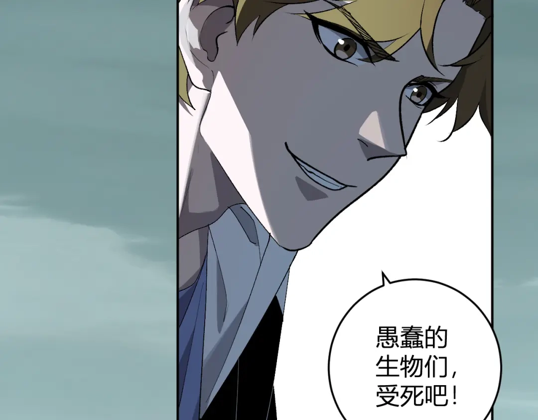 《全民末日：我，病毒君王》第88话 进入！生化丧尸世界 第109页