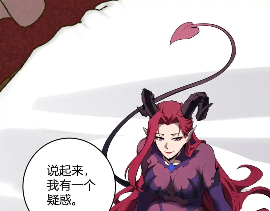 《全民末日：我，病毒君王》第88话 进入！生化丧尸世界 第12页