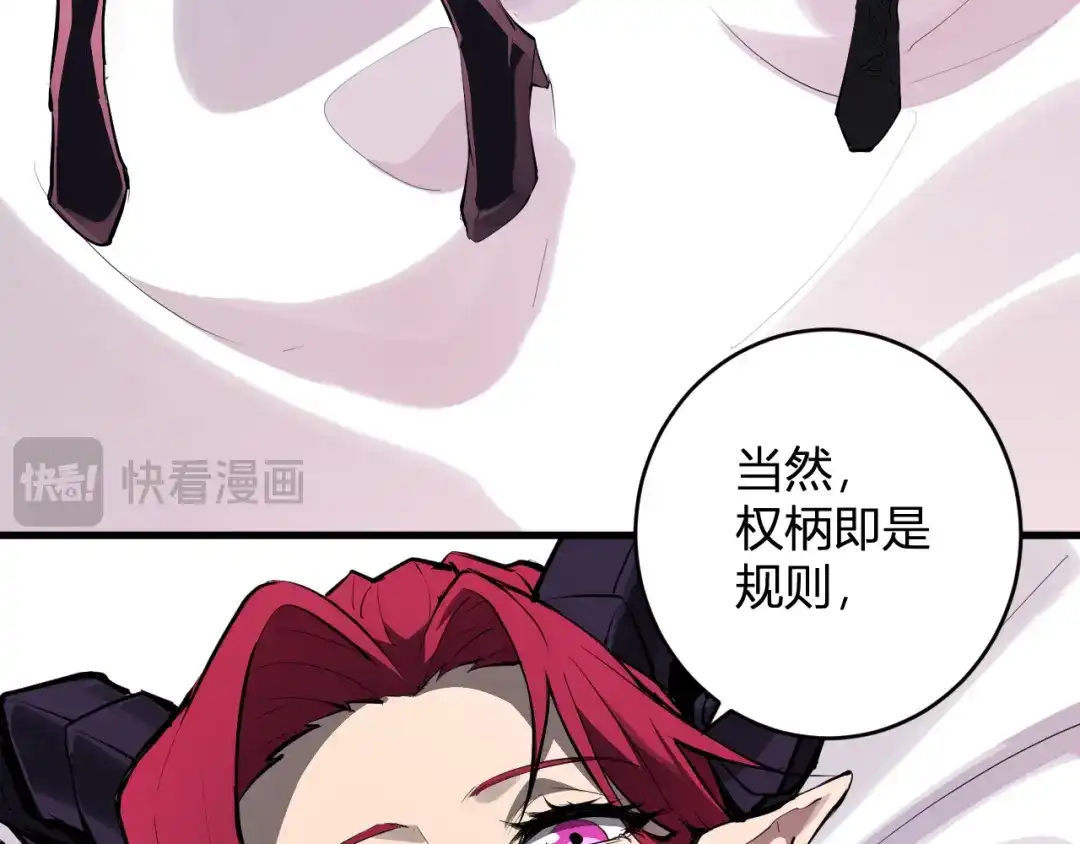 《全民末日：我，病毒君王》第88话 进入！生化丧尸世界 第20页