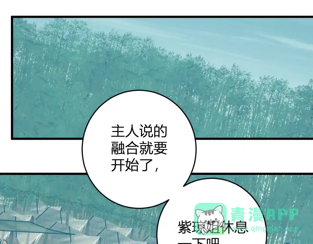 《全民末日：我，病毒君王》第88话 进入！生化丧尸世界 第41页
