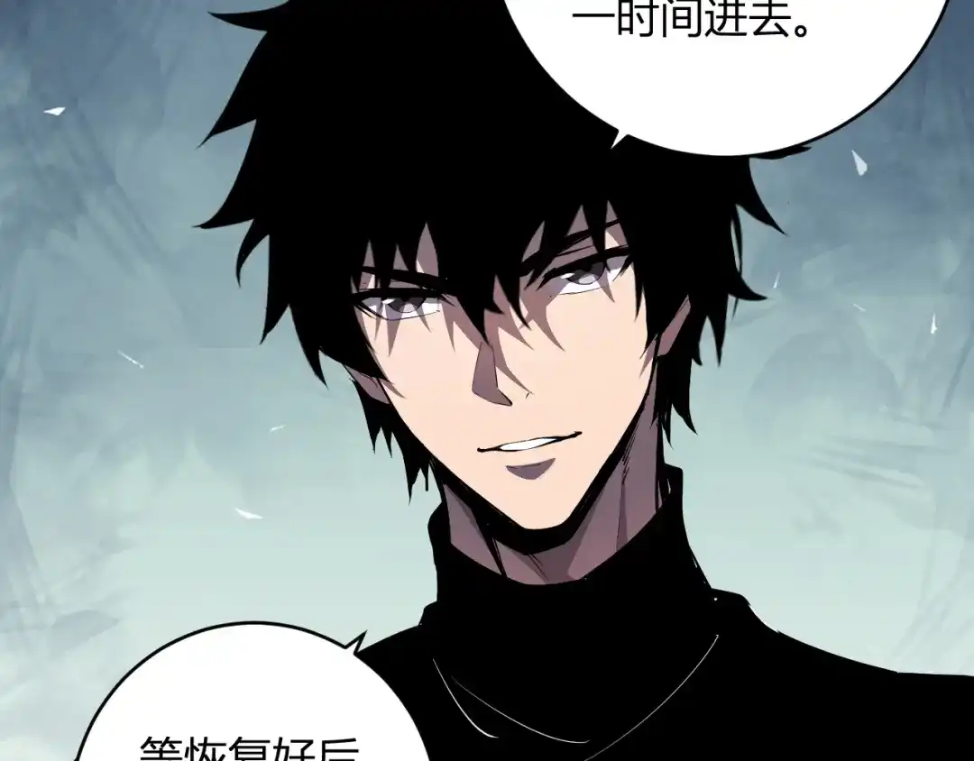 《全民末日：我，病毒君王》第88话 进入！生化丧尸世界 第60页