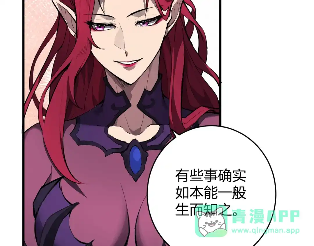 《全民末日：我，病毒君王》第88话 进入！生化丧尸世界 第16页