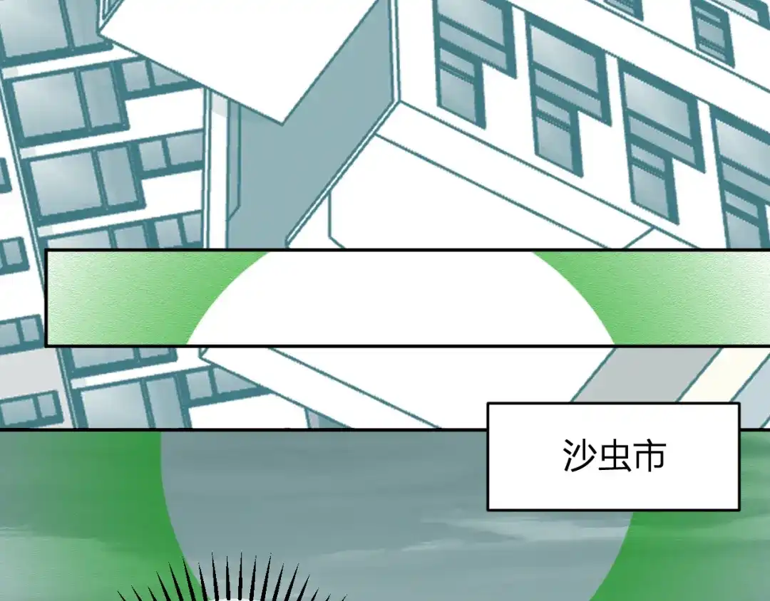 《全民末日：我，病毒君王》第88话 进入！生化丧尸世界 第123页
