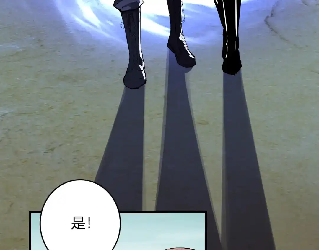 《全民末日：我，病毒君王》第88话 进入！生化丧尸世界 第54页