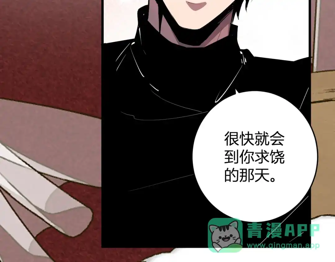 《全民末日：我，病毒君王》第88话 进入！生化丧尸世界 第11页