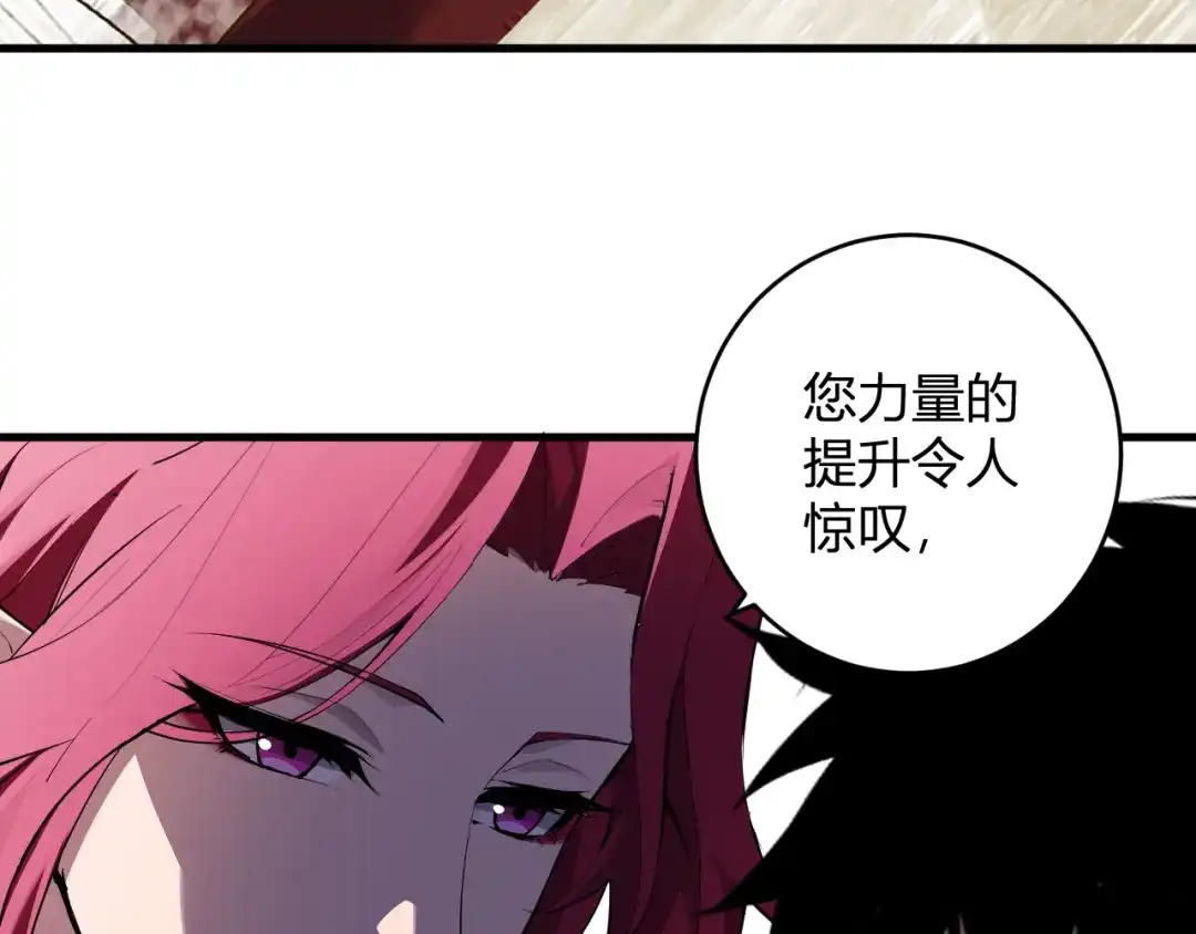 《全民末日：我，病毒君王》第88话 进入！生化丧尸世界 第8页