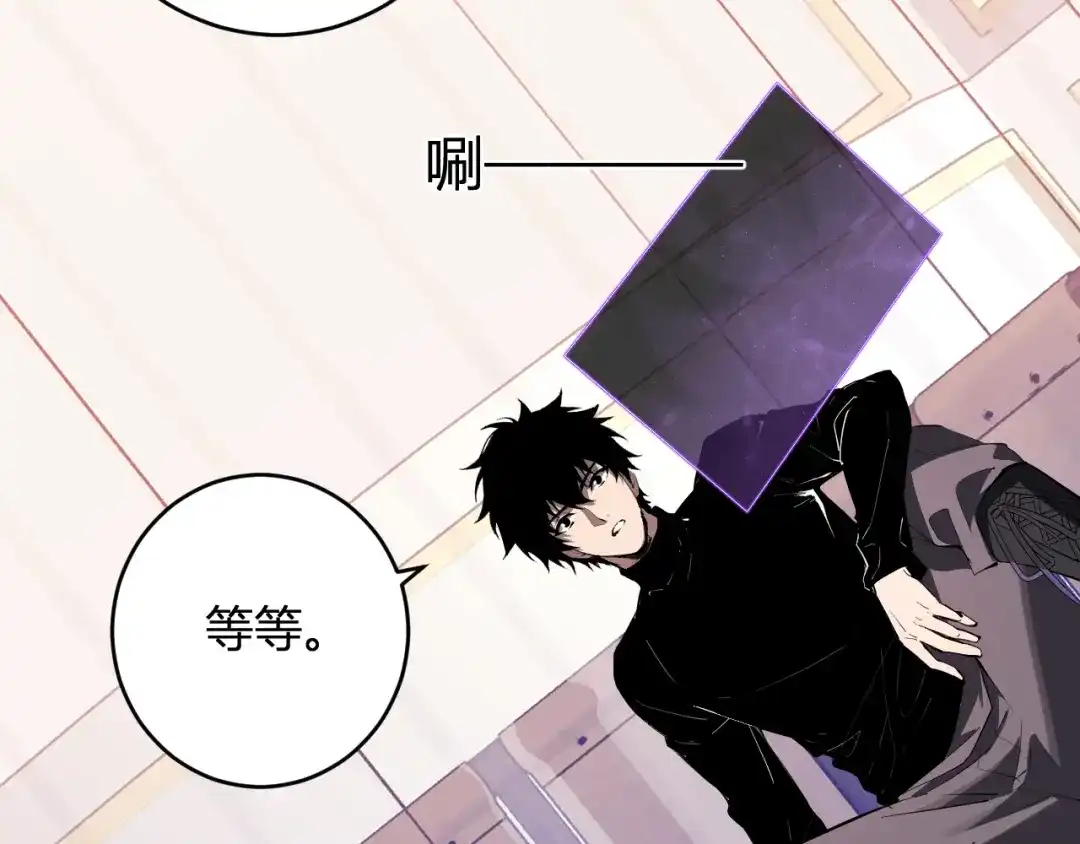 《全民末日：我，病毒君王》第88话 进入！生化丧尸世界 第22页