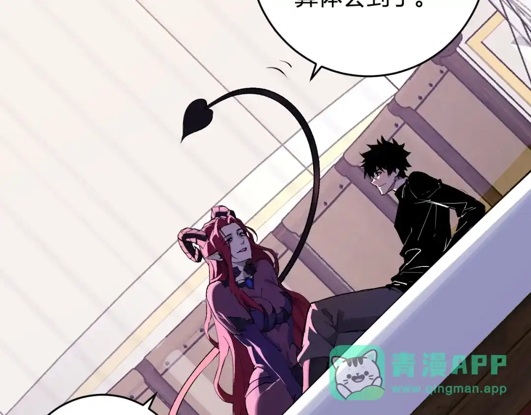 《全民末日：我，病毒君王》第88话 进入！生化丧尸世界 第6页