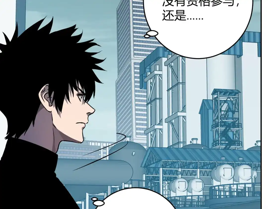 《全民末日：我，病毒君王》第89话 特殊副本与地狱秘境！总部与黑楼 第10页