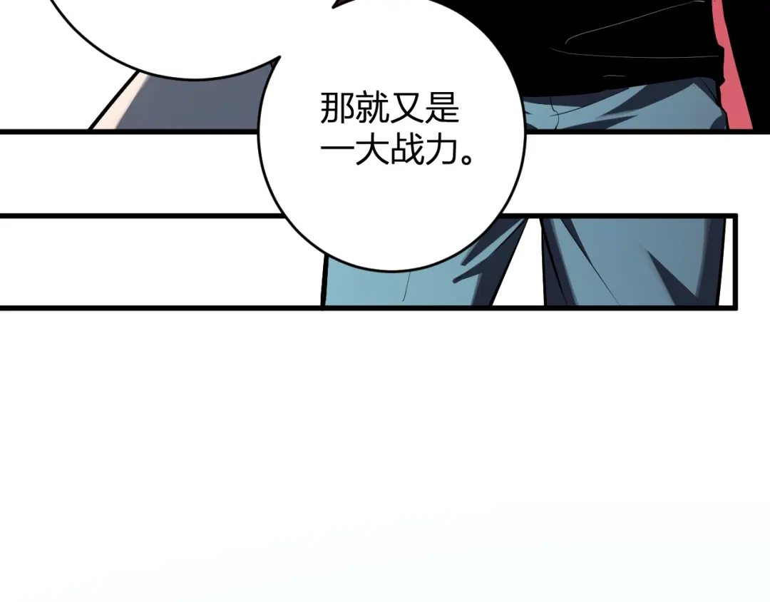 《全民末日：我，病毒君王》第89话 特殊副本与地狱秘境！总部与黑楼 第60页