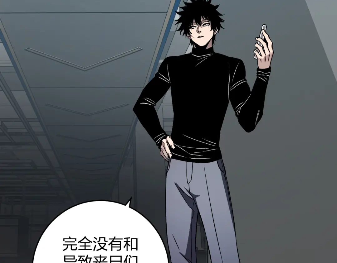 《全民末日：我，病毒君王》第89话 特殊副本与地狱秘境！总部与黑楼 第8页