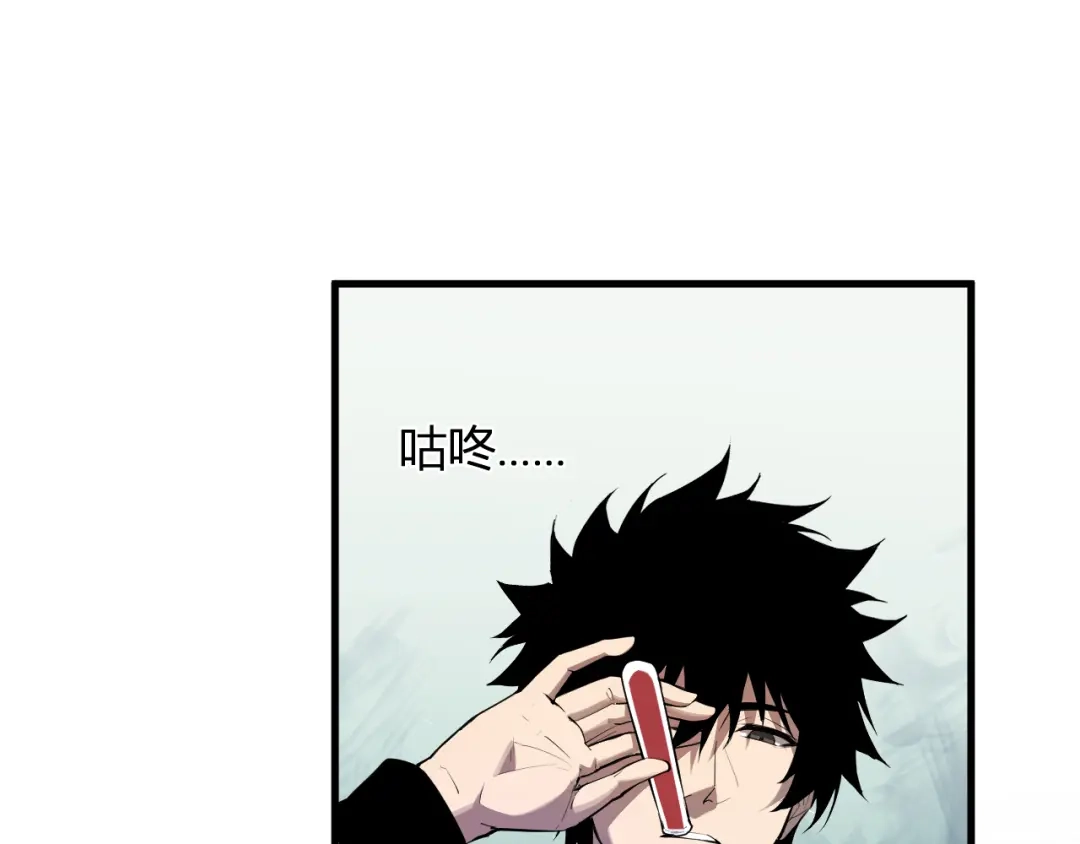《全民末日：我，病毒君王》第89话 特殊副本与地狱秘境！总部与黑楼 第95页