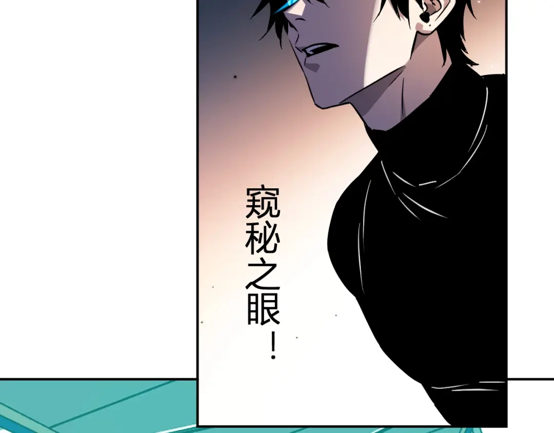《全民末日：我，病毒君王》第89话 特殊副本与地狱秘境！总部与黑楼 第28页