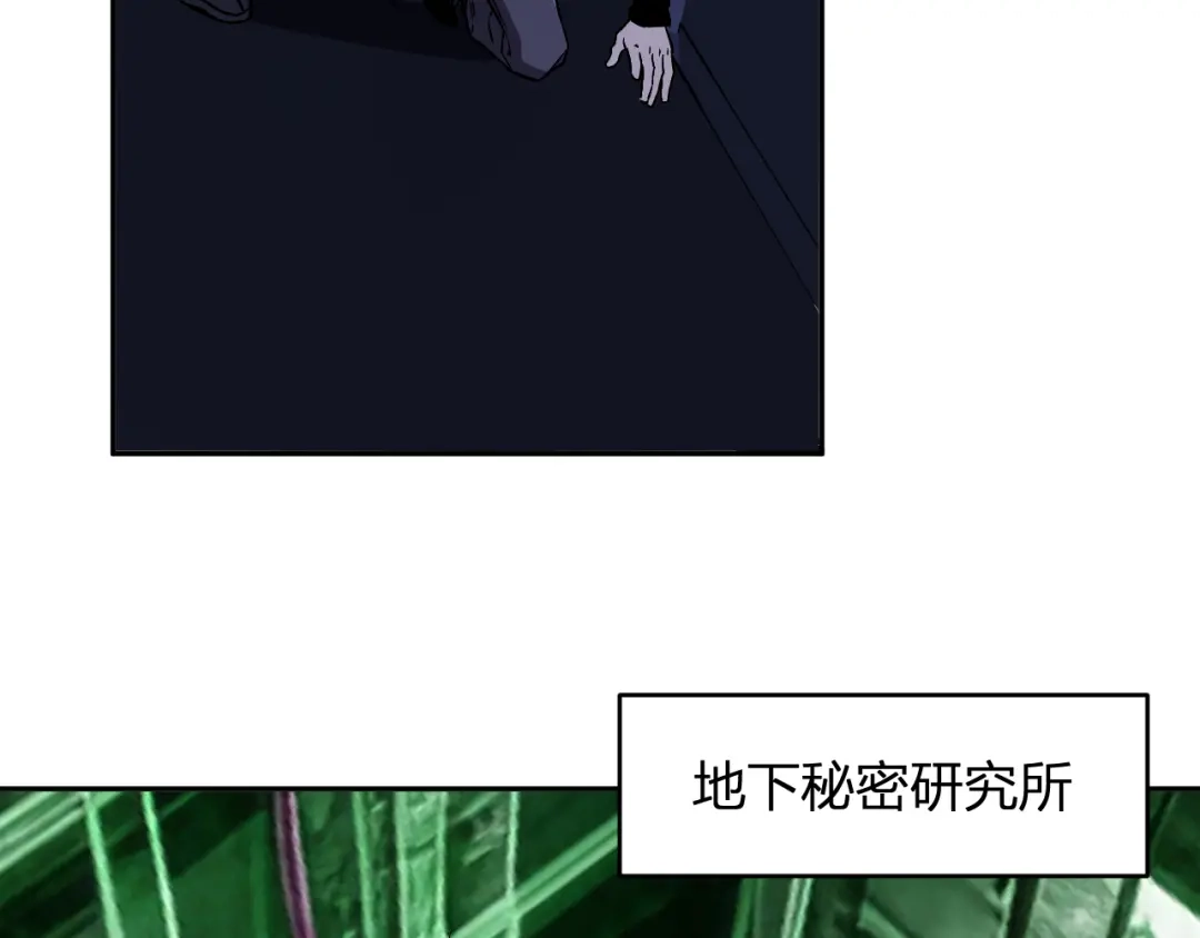 《全民末日：我，病毒君王》第89话 特殊副本与地狱秘境！总部与黑楼 第22页