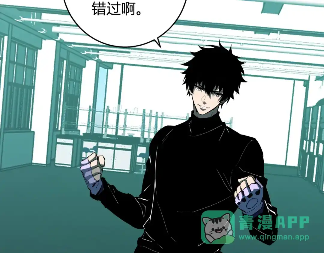 《全民末日：我，病毒君王》第89话 特殊副本与地狱秘境！总部与黑楼 第131页