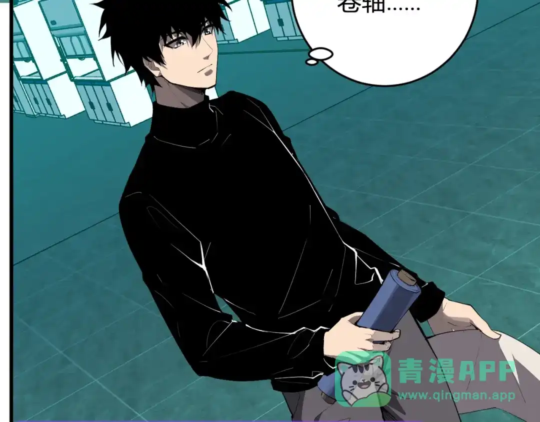 《全民末日：我，病毒君王》第89话 特殊副本与地狱秘境！总部与黑楼 第56页