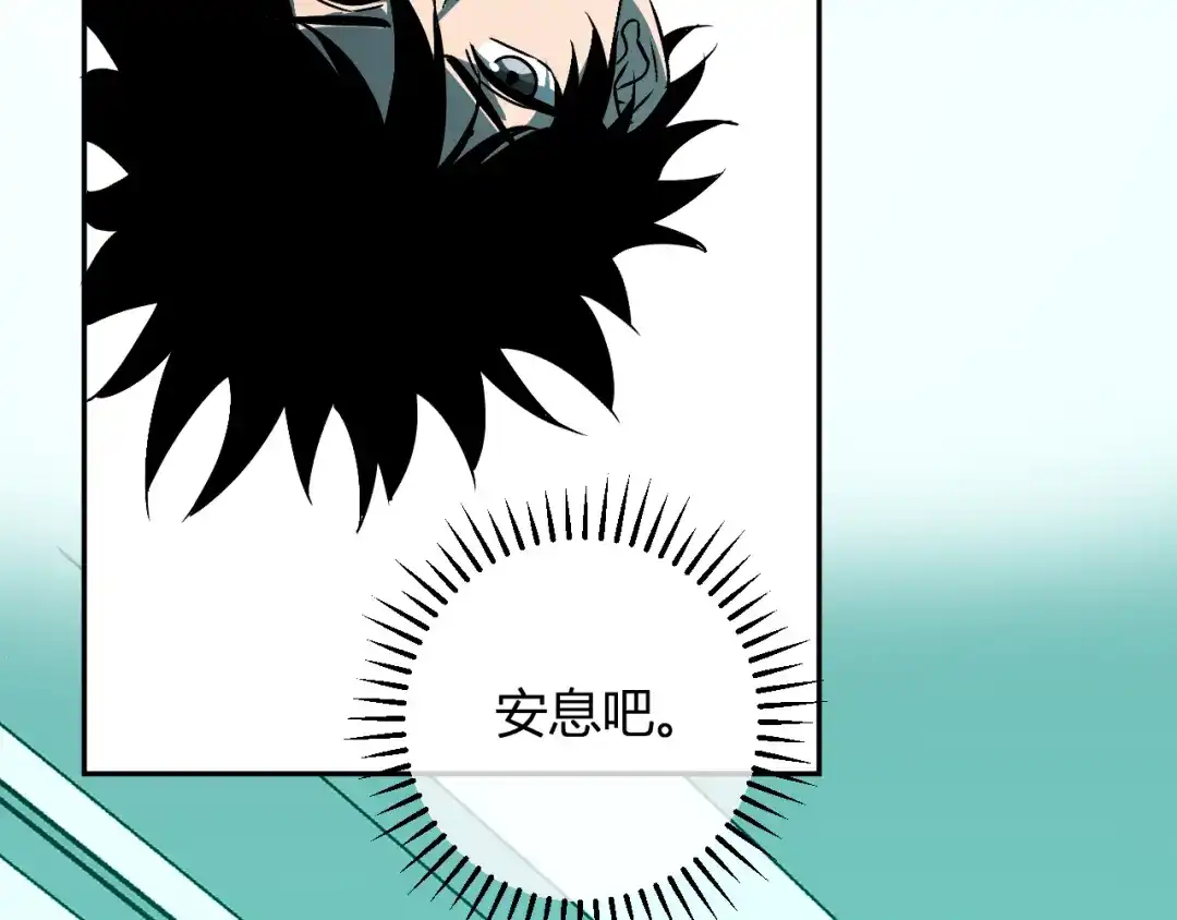 《全民末日：我，病毒君王》第89话 特殊副本与地狱秘境！总部与黑楼 第39页