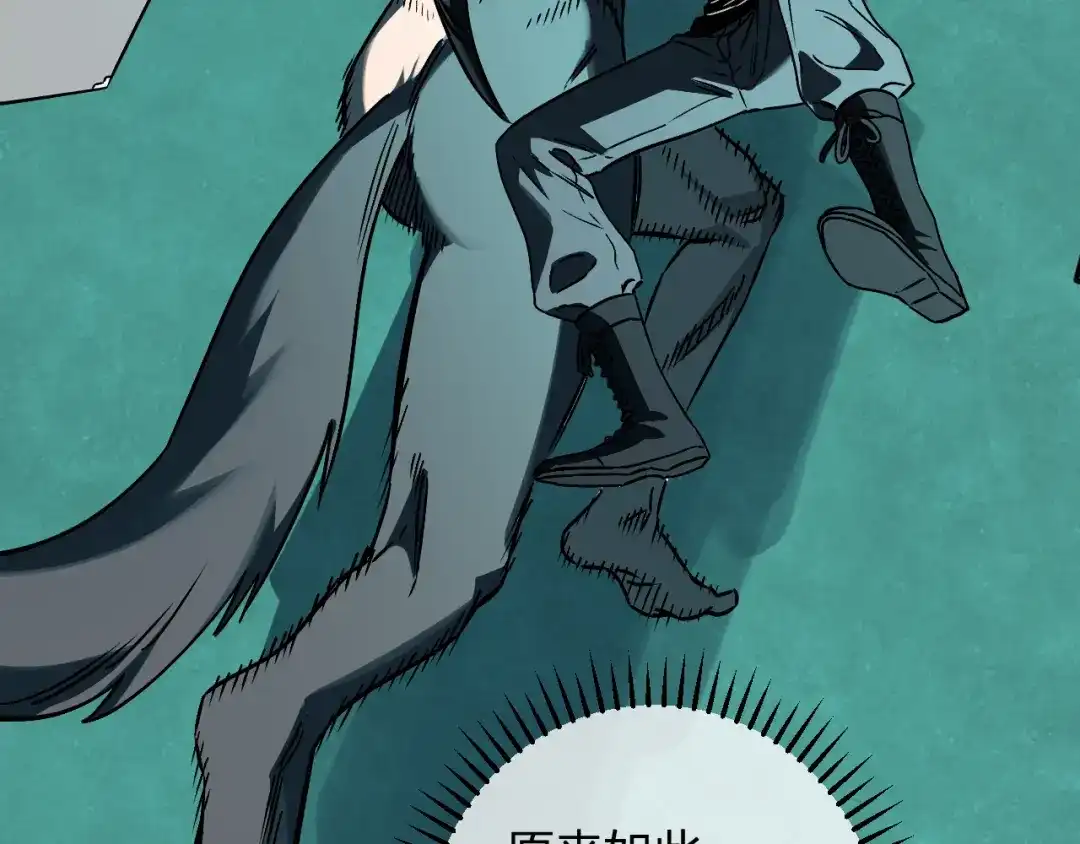 《全民末日：我，病毒君王》第89话 特殊副本与地狱秘境！总部与黑楼 第37页