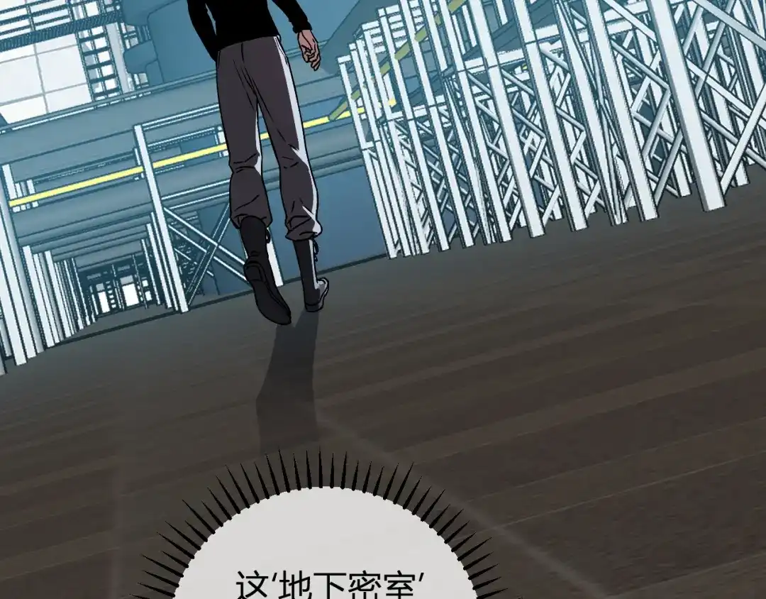 《全民末日：我，病毒君王》第89话 特殊副本与地狱秘境！总部与黑楼 第13页