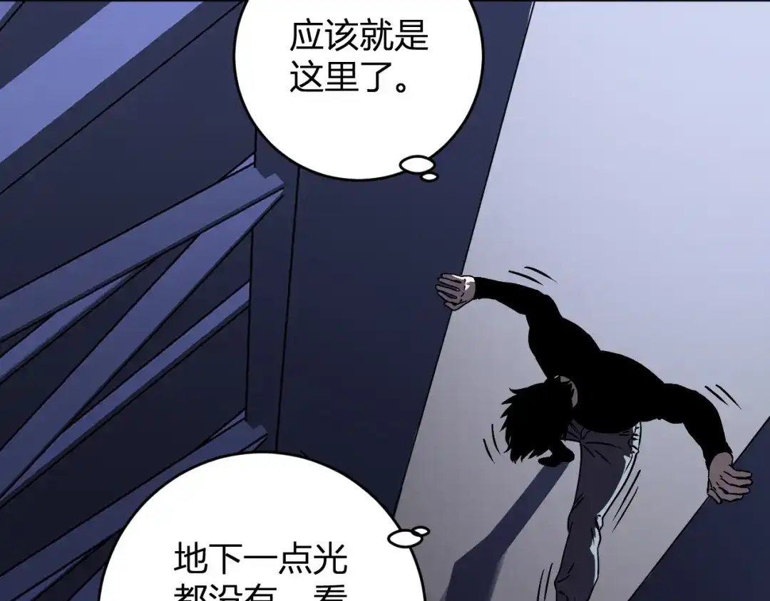 《全民末日：我，病毒君王》第89话 特殊副本与地狱秘境！总部与黑楼 第18页