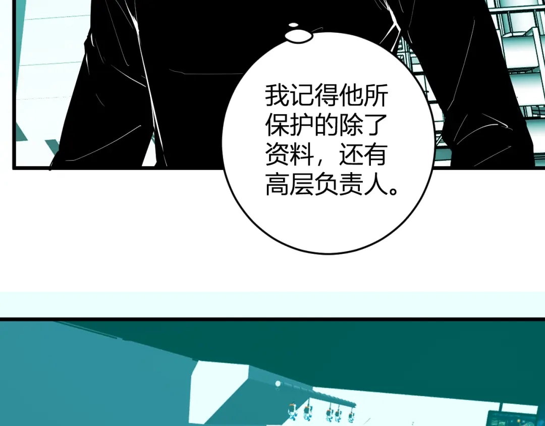《全民末日：我，病毒君王》第89话 特殊副本与地狱秘境！总部与黑楼 第63页