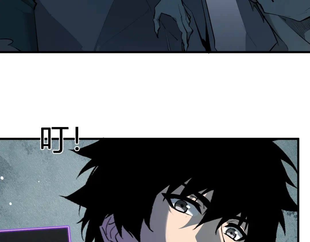 《全民末日：我，病毒君王》第90话 雷神！白帝！论坛爆炸与末日裁决 第130页
