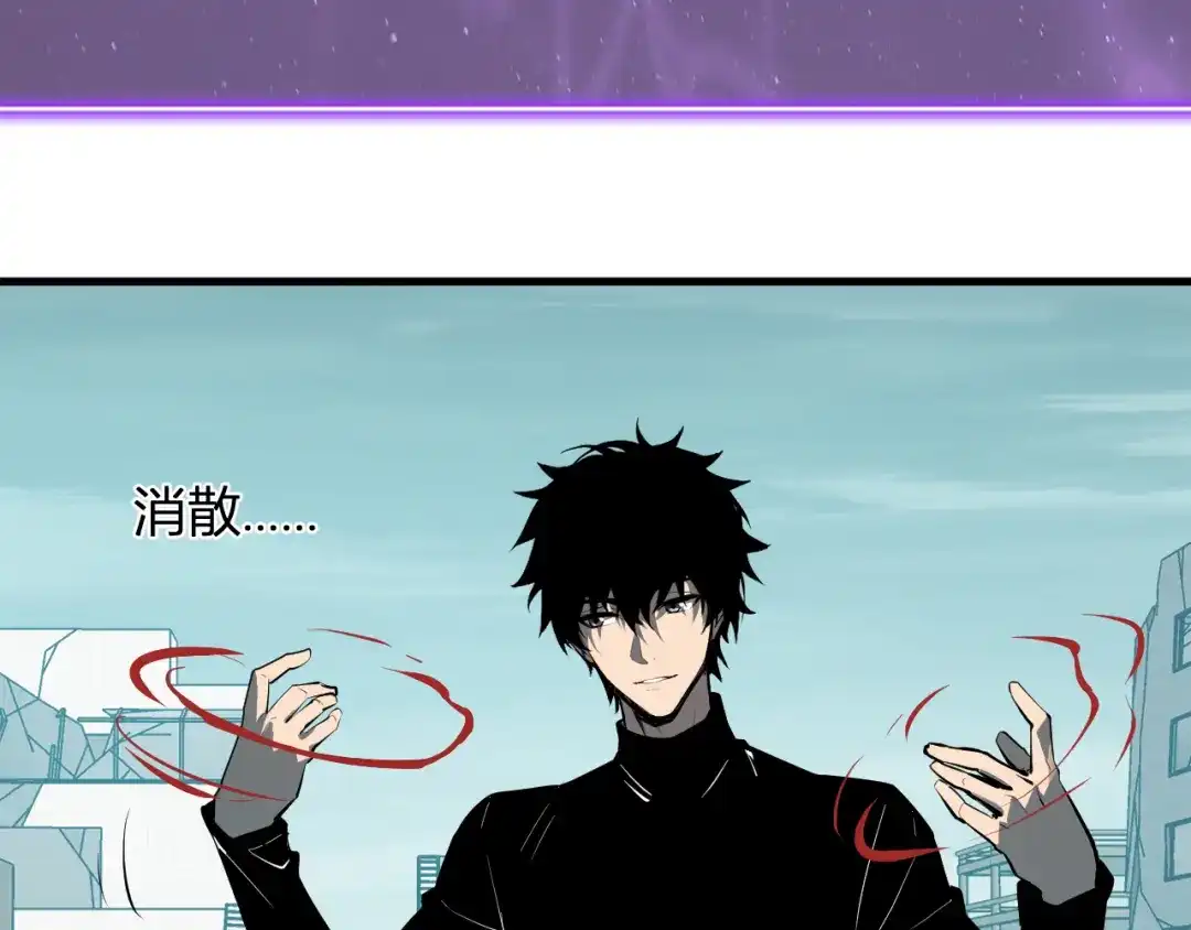 《全民末日：我，病毒君王》第90话 雷神！白帝！论坛爆炸与末日裁决 第120页