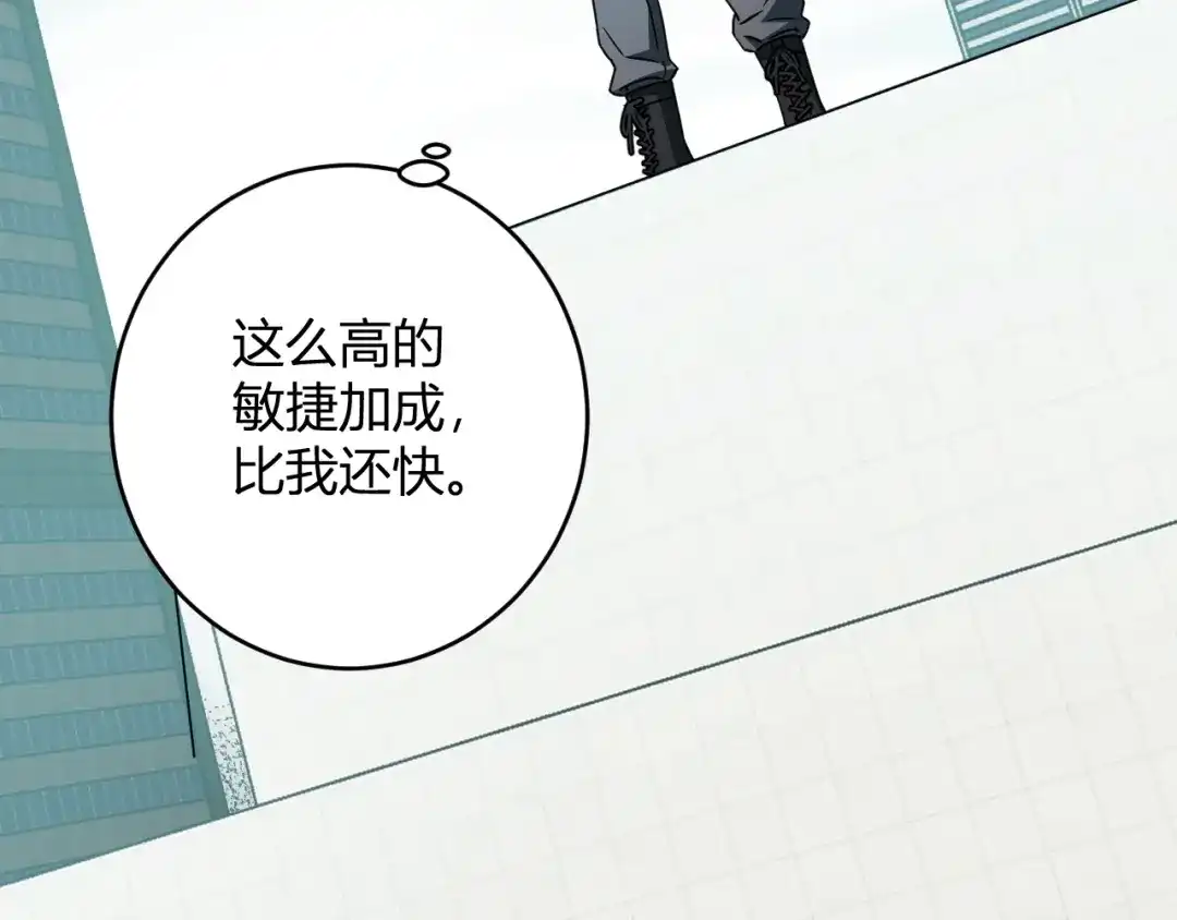 《全民末日：我，病毒君王》第90话 雷神！白帝！论坛爆炸与末日裁决 第38页