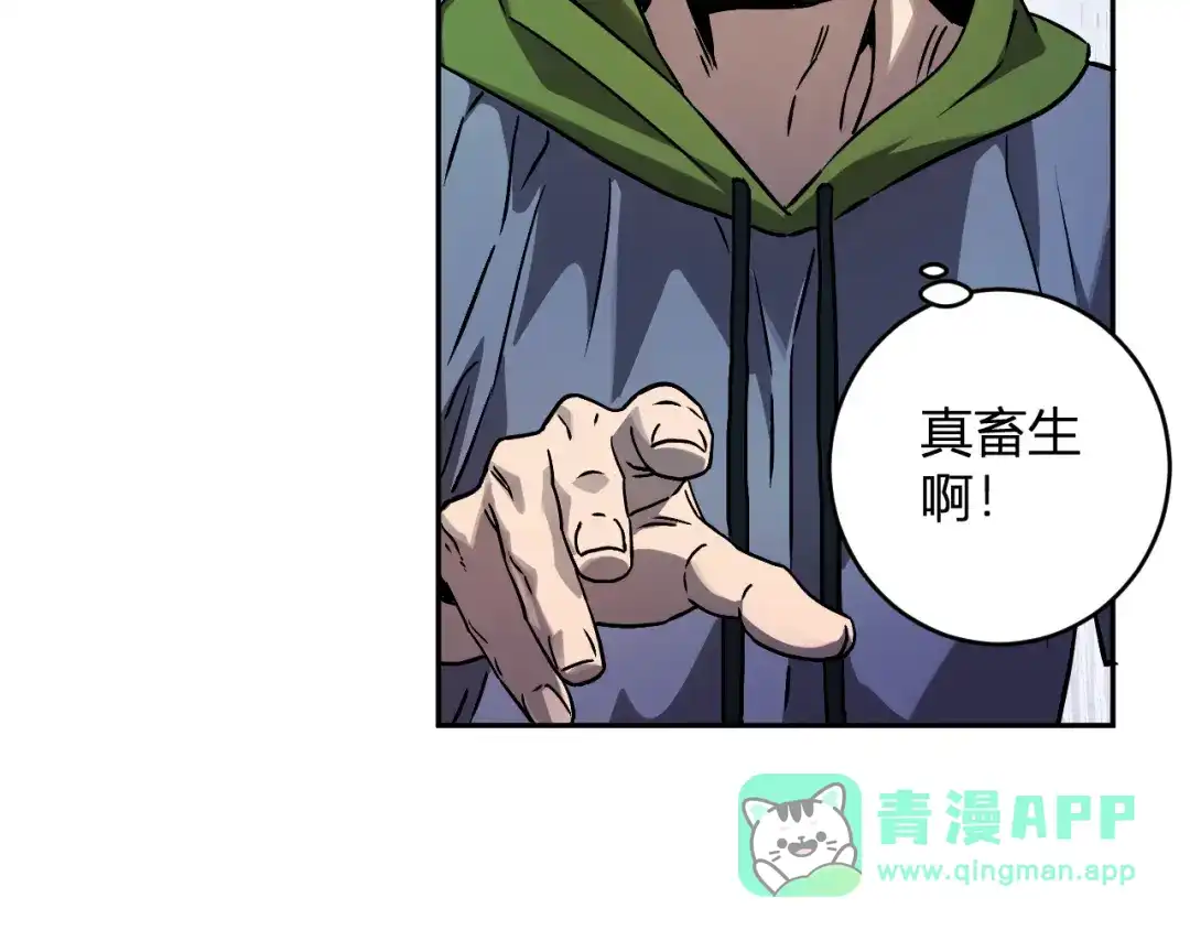 《全民末日：我，病毒君王》第90话 雷神！白帝！论坛爆炸与末日裁决 第11页