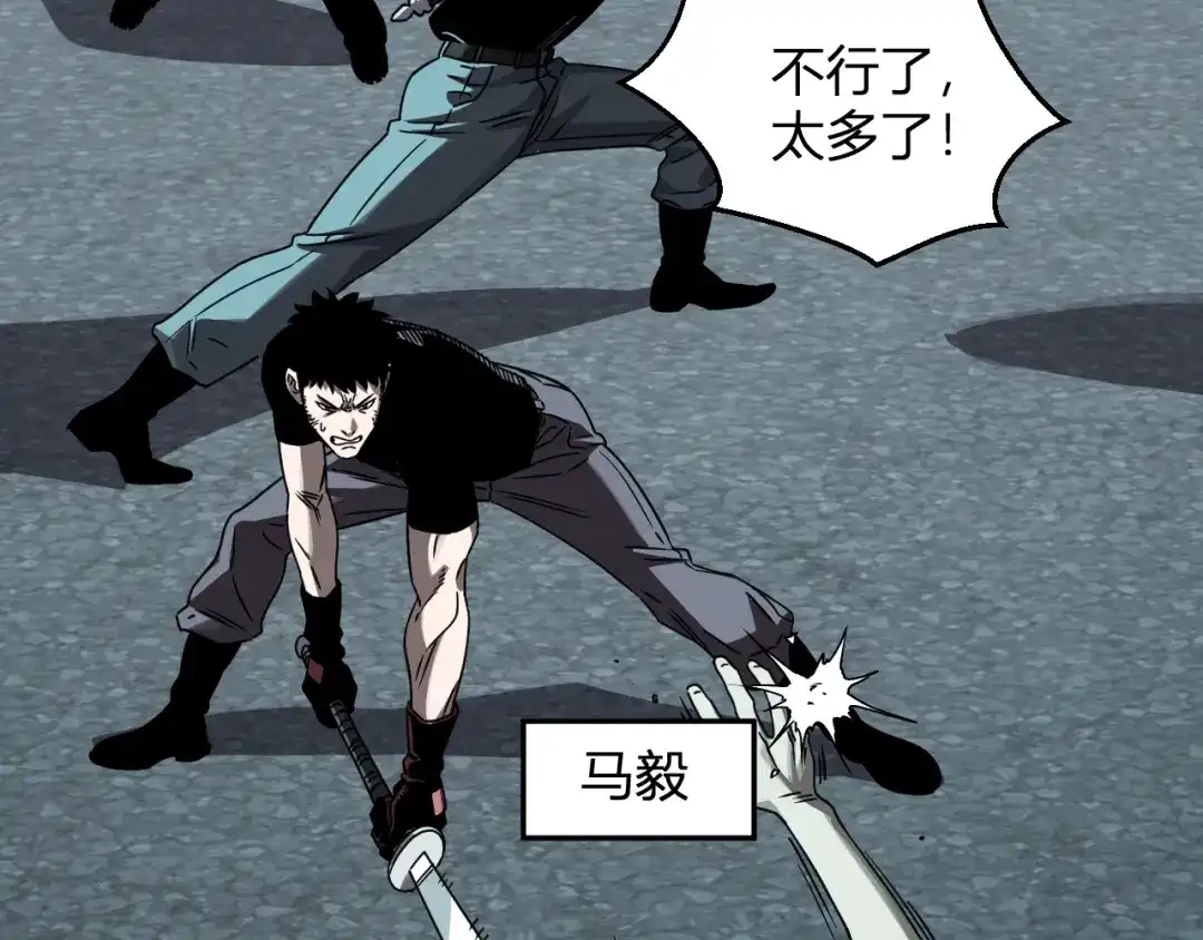 《全民末日：我，病毒君王》第90话 雷神！白帝！论坛爆炸与末日裁决 第57页
