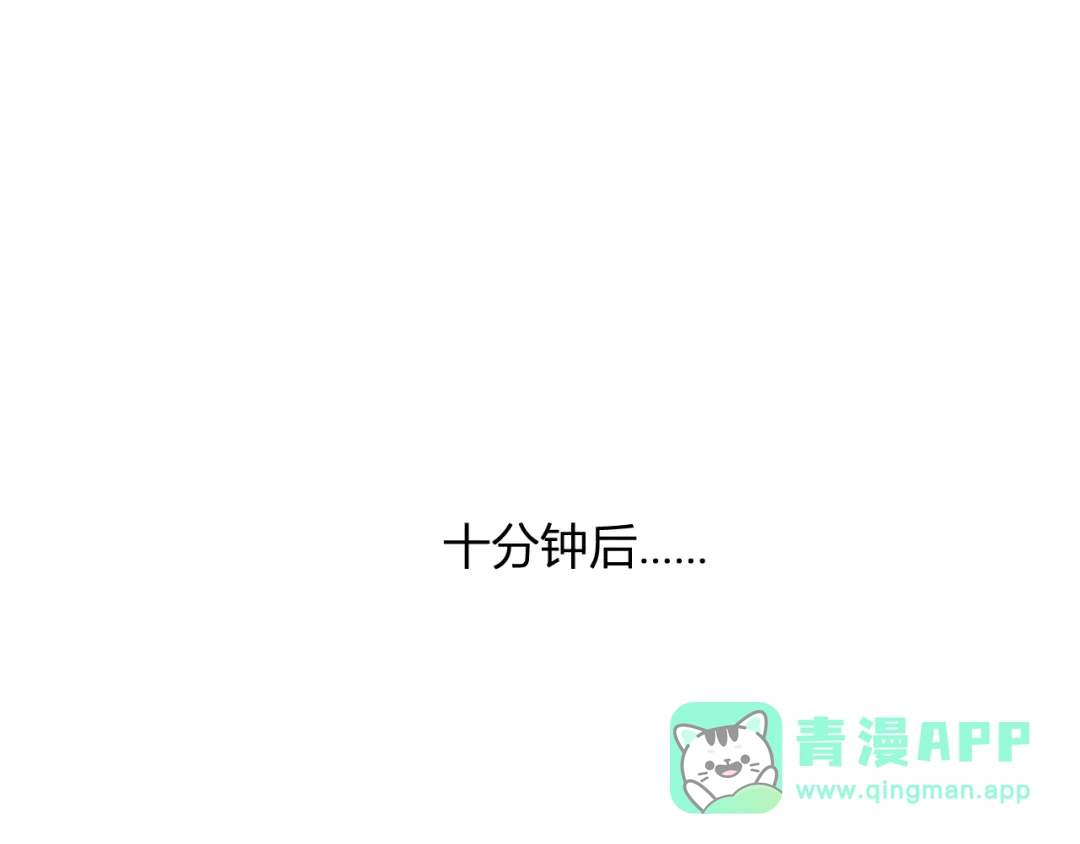 《全民末日：我，病毒君王》第90话 雷神！白帝！论坛爆炸与末日裁决 第126页