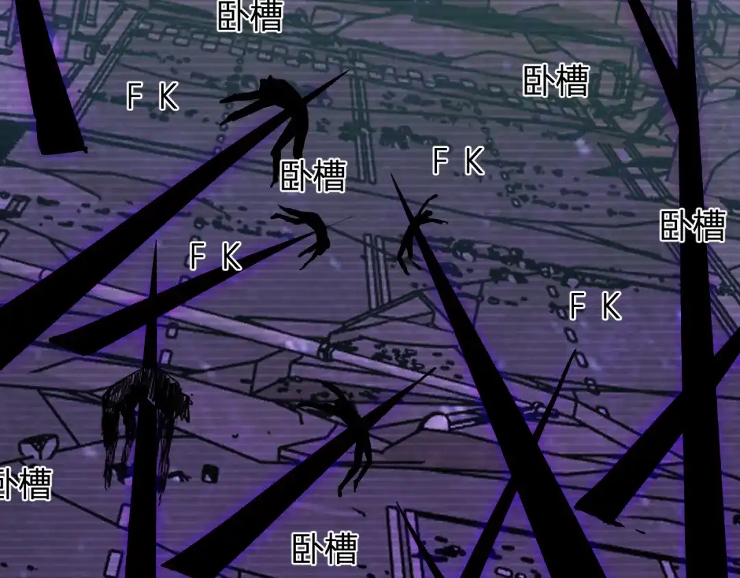 《全民末日：我，病毒君王》第90话 雷神！白帝！论坛爆炸与末日裁决 第83页